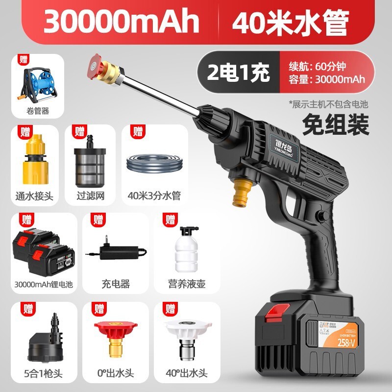 什么软件可以看京东喷雾器价格趋势|喷雾器价格历史
