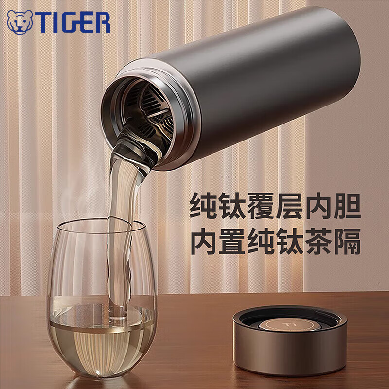 虎牌(TIGER)高档商务覆钛保温杯男女士大容量2025新款茶水分离泡茶办公水杯子 【高品质】商务黑500ML-高档礼盒装