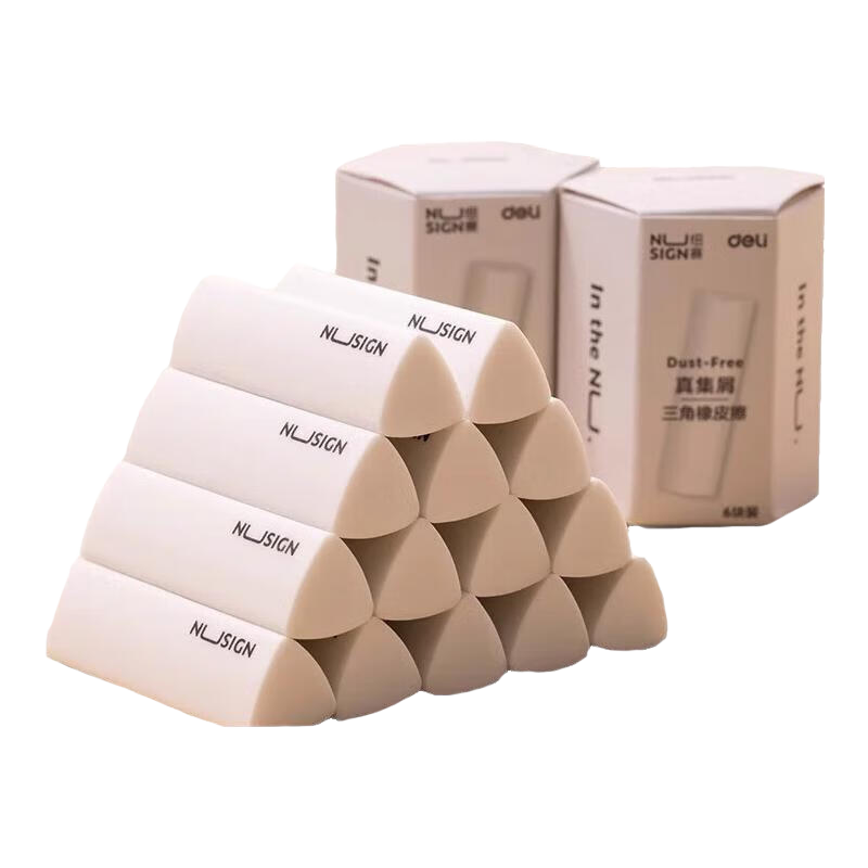 得力【全网低价】得力（deli）纽赛集屑三角橡皮擦小学生专用擦字成线擦拭成条干净不留痕2B儿童素描 【真集屑三角橡皮】6个一盒装