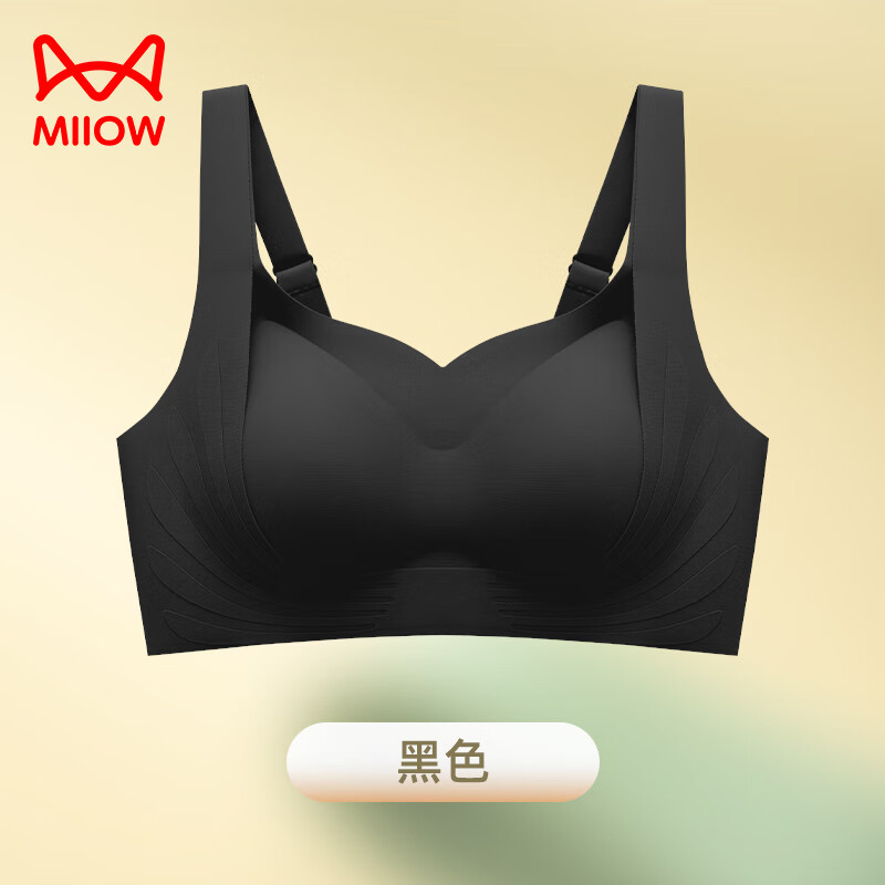 貓人內衣女軟支撐提拉聚攏文胸光面無(wú)痕加高側比收副乳上托無(wú)鋼圈胸罩 黑色 M（70C/75AB）