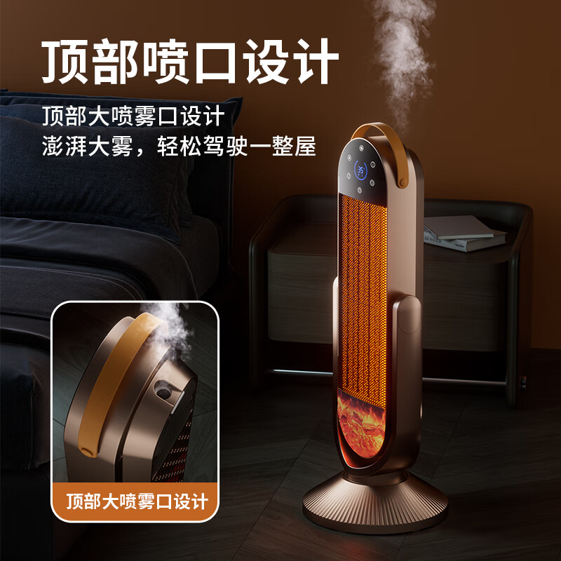小米粒暖风机取暖器全屋大面积家用石墨烯电暖气炉节能2025新款神器冬季 【加湿语音火焰】全户型节能升温