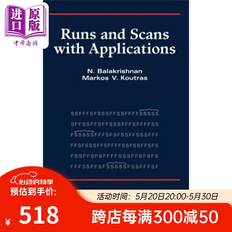 使用应用程序运行与扫描 runs and scans with applications 英文原版