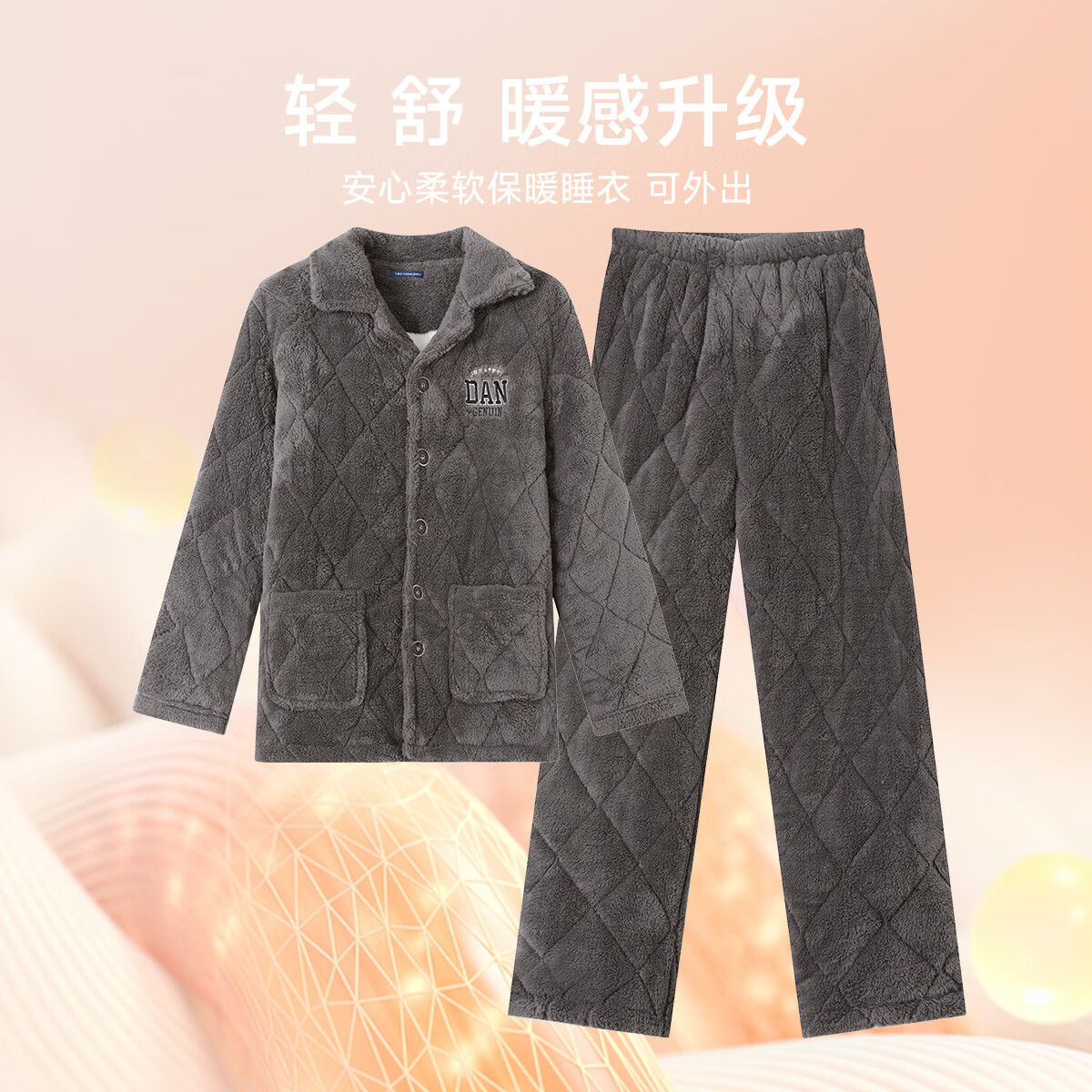 香蜜闺秀【三层夹棉加厚】男士睡衣秋冬新款长袖可外穿保暖男士家居服套装 W3424013深灰 2XL