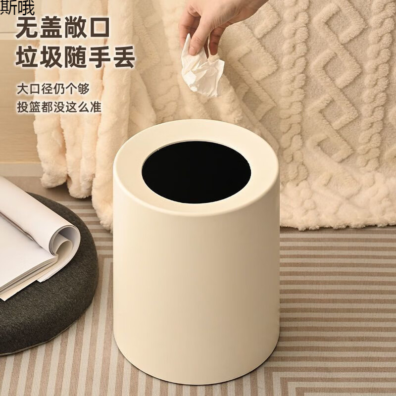 【优选】垃圾桶家用客厅卧室无盖双层轻奢厨房办公室简约现代2024 月光白内外双桶（1个装） 纯白 11L