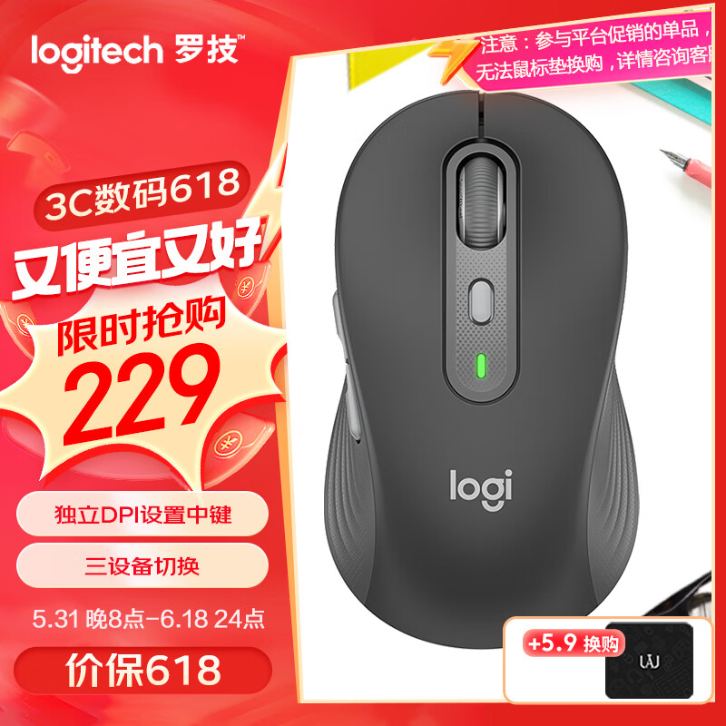 罗技（Logitech）M750M 通用版鼠标 无线蓝牙鼠标 静音鼠标 智能鼠标 对称鼠标 黑色 带Logi Bolt USB接收器