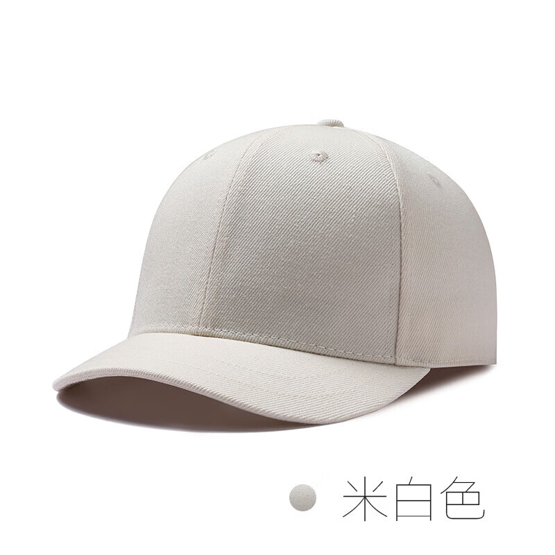 光头的男士鸭舌帽子5cm短檐硬顶棒球帽男女定制logo刺绣百搭 米白色