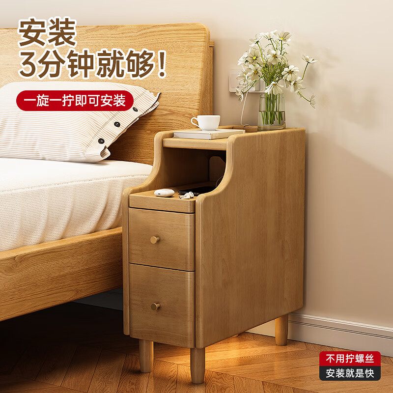 2025年床头柜选购指南,这7款设计感强,收纳空间大,性价比超高,哪个最适合你?-图片3