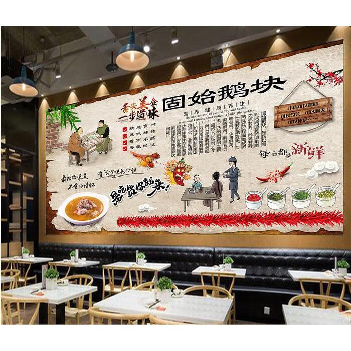 固始鹅块鹅火锅装饰海报图片广告设计老鹅汤贴画装饰画壁画墙贴纸 图1