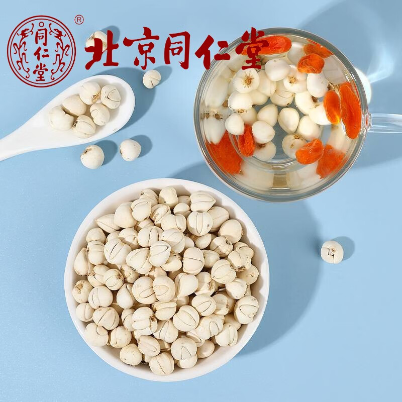 北京同仁堂原料川贝母正宗川贝母颗粒川贝母粉炖雪梨膏川贝枇杷膏原