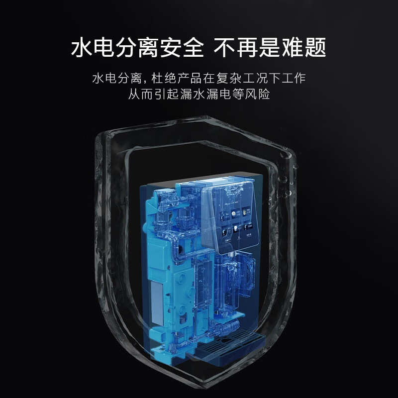 COLMO家用净水器伴侣管线机 全通量匹配 高温杀菌智能感应取水 加热直饮 壁挂式饮水机 CWG-RA08