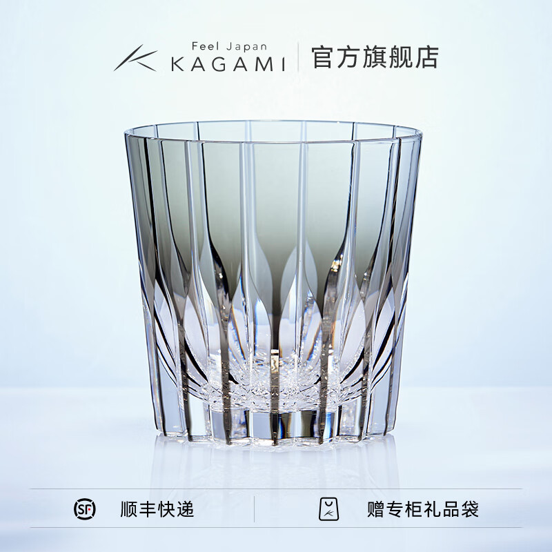 KAGAMI�ձ������򻪾���â�ֹ�����ˮ��������ʿ����Ʊ���˱��������� ��īɫ 320ml