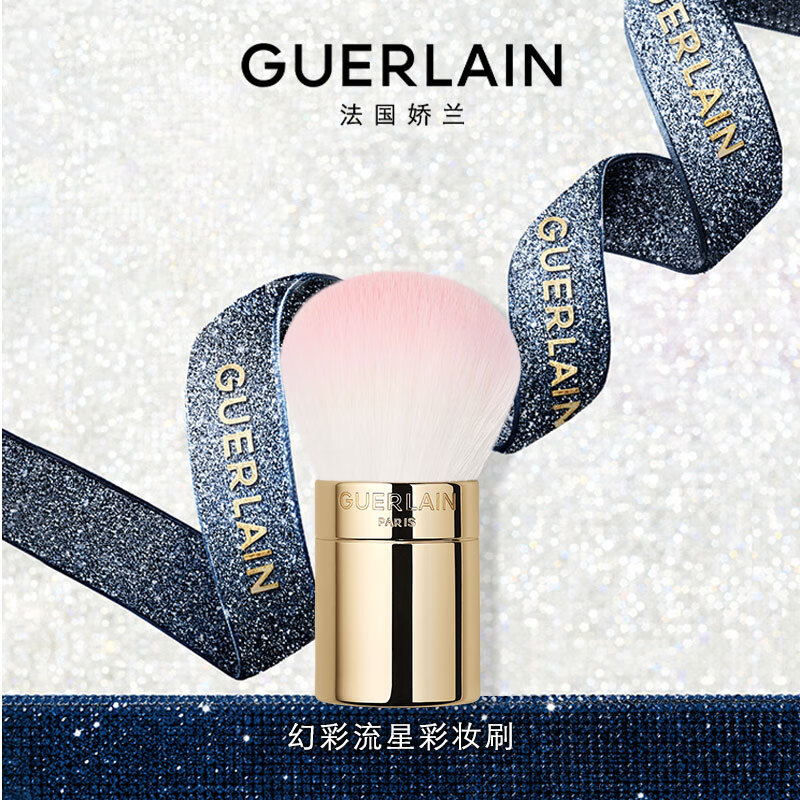 ������Guerlain���ò����ǲ�ױˢ������ױ ��������Ů��Ů��