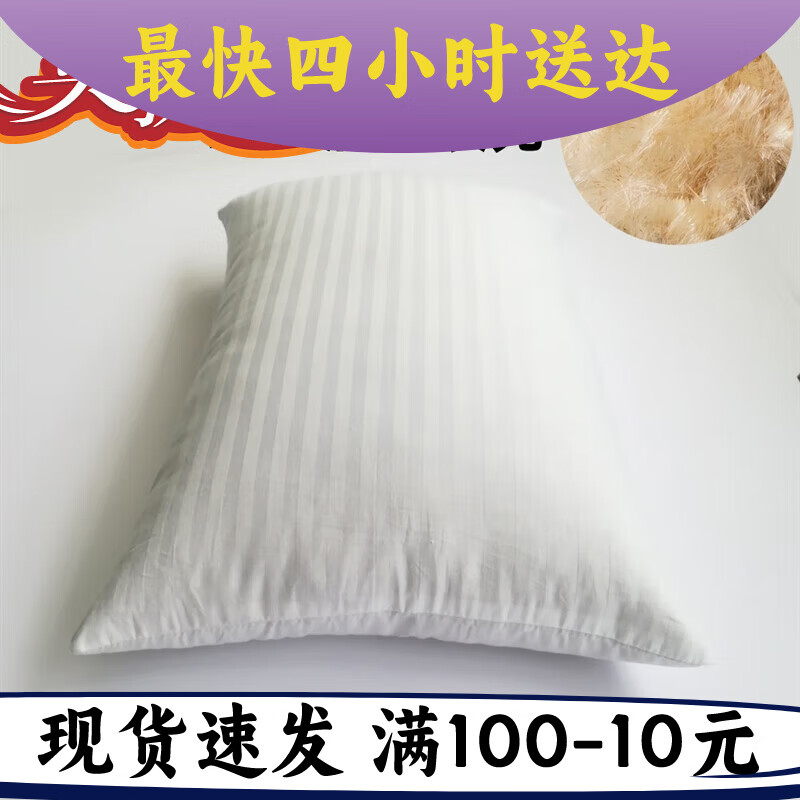 山头林村香蒲绒枕头 蒲棒绒蒲绒蒲絮香蒲绒枕头枕芯水蜡烛芦花蒲草 25