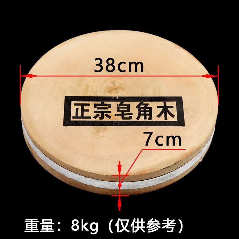 山头林村正宗云南皂角树菜板大号砧板实木菜墩厨房家用圆形整块加厚老