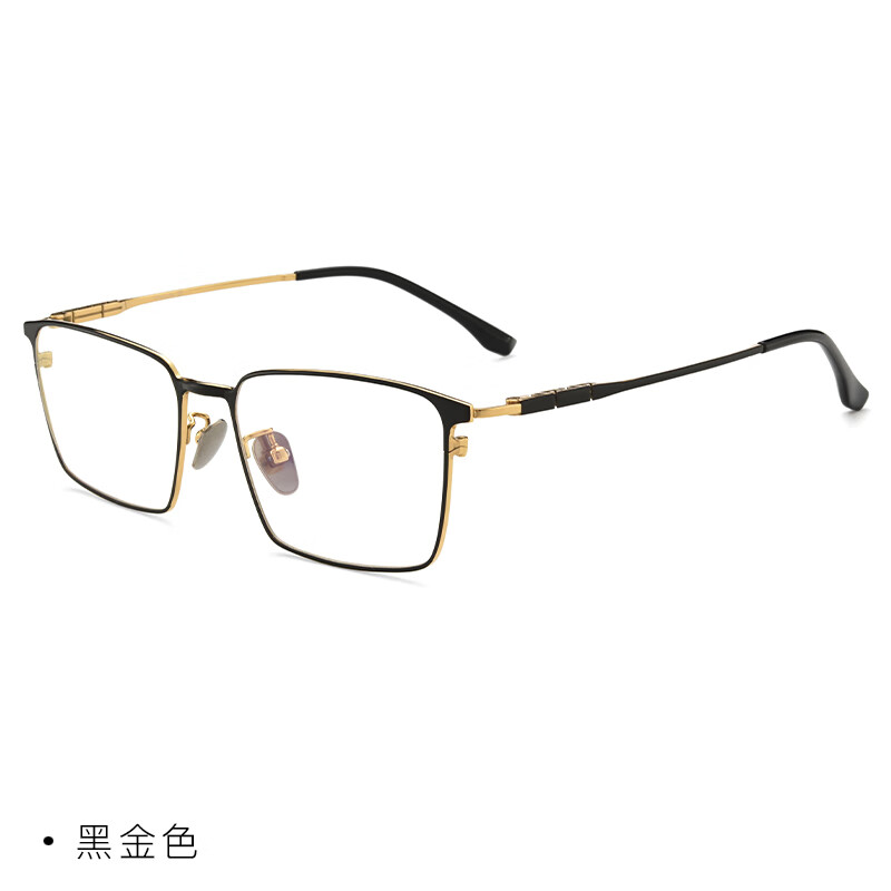 万新(wan xin)超轻纯钛商务全框近视眼镜变色防蓝光辐射驾驶眼镜可配