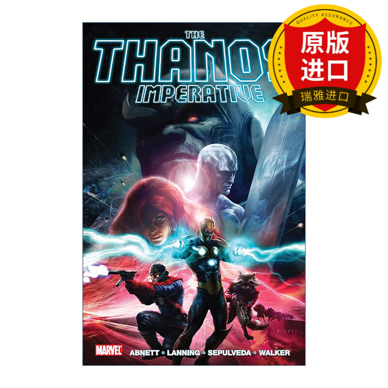 英文原版 the thanos imperative 灭霸无疆 复仇者联盟 漫威漫画 dan