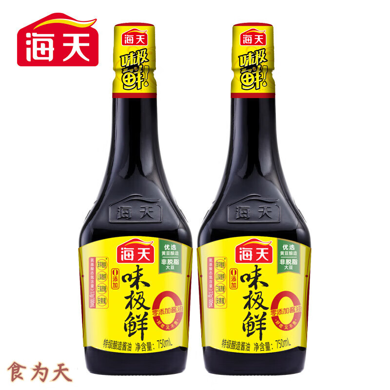 海天零添加酱油0添加味极鲜750ml*2瓶 黄豆酿造特级生抽豉油 750ml*2