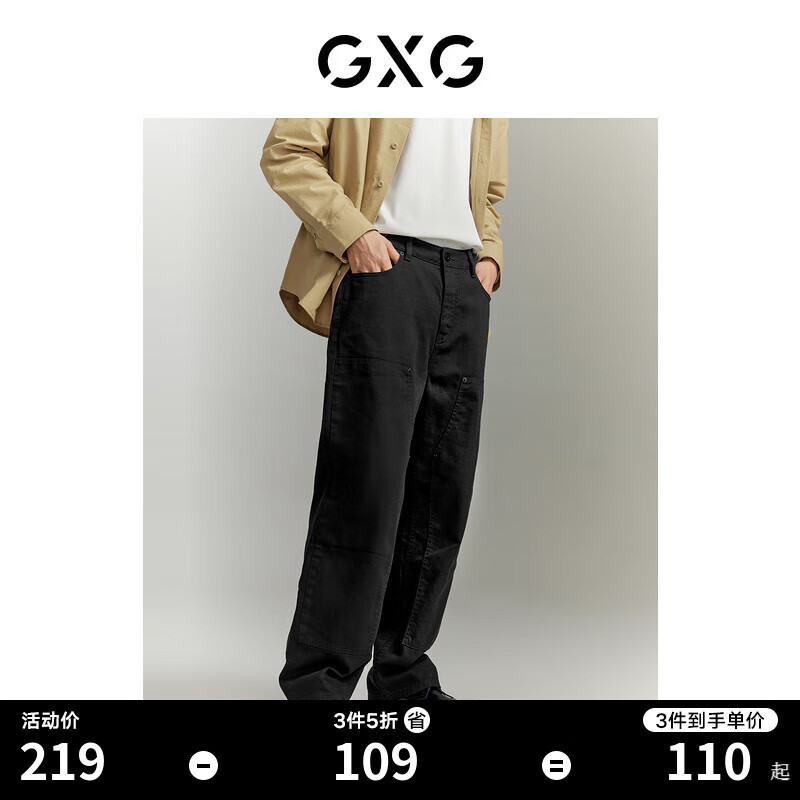 GXG男装 城市通勤宽松直筒休闲舒适时尚牛仔长裤 2023年秋季新款 黑色 175/L