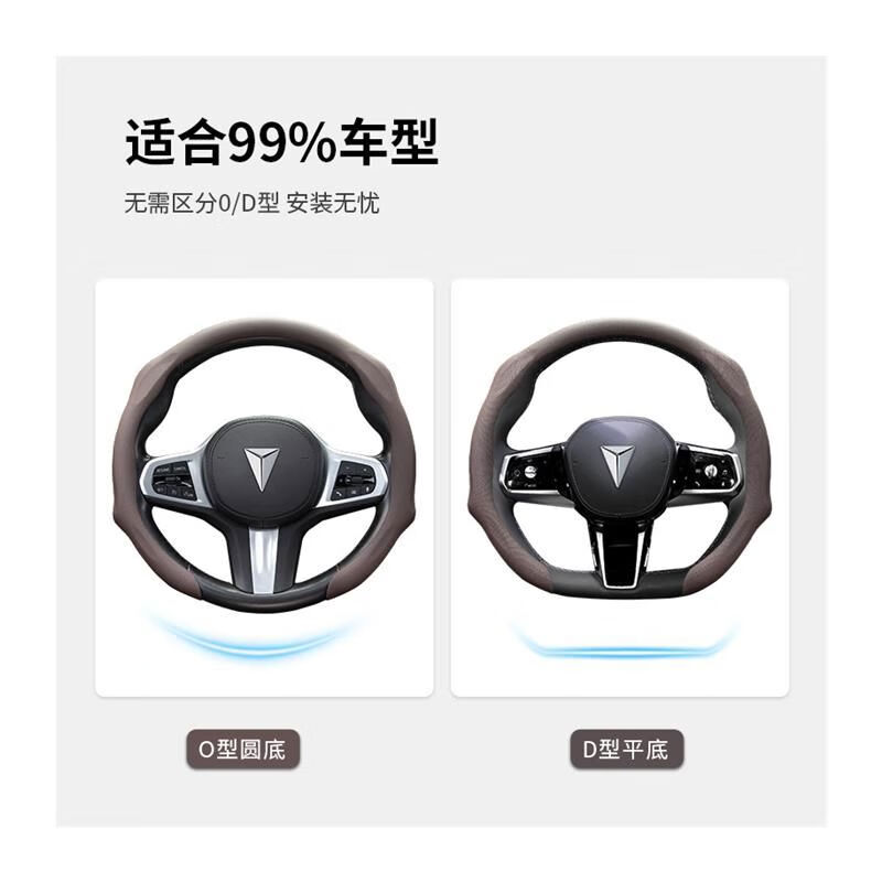 丽田适用长安深蓝SL03方向盘套深蓝S7汽车23款纳帕皮把套防滑四季 深蓝-经典款摩卡棕
