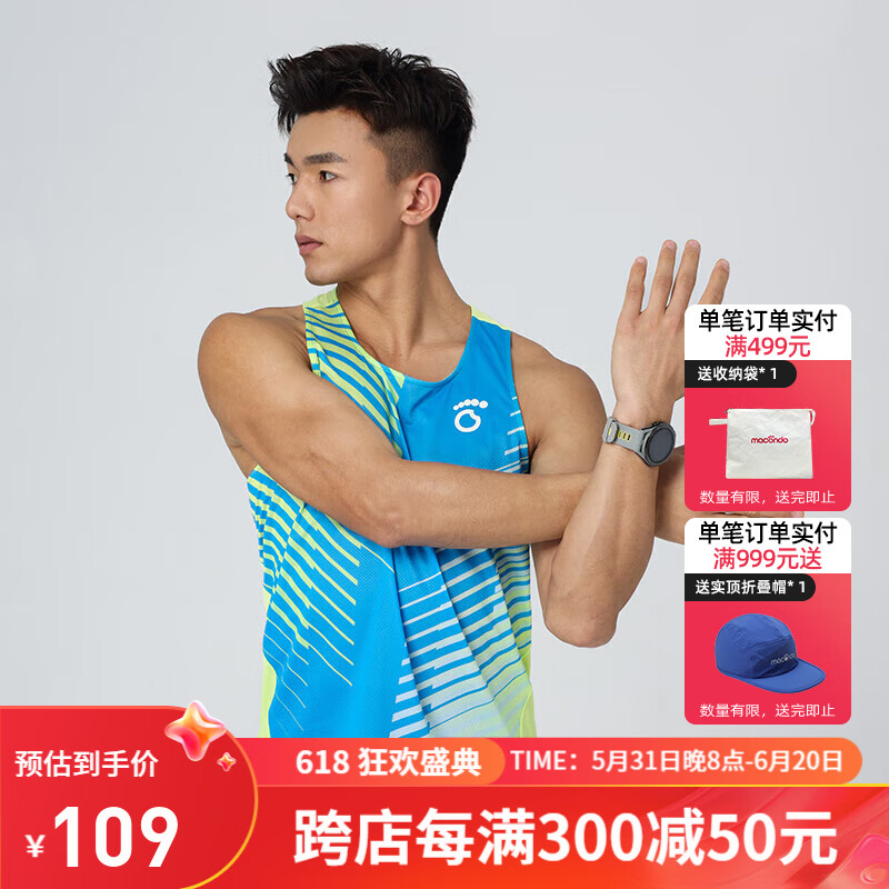 马孔多（macondo）男子跑步光速印花背心6代马拉松运动上衣吸湿速干 数字青柠 XL 