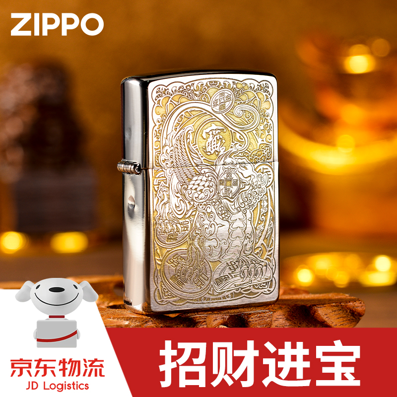 ZIPPO煤油打火机 防风正版个性男士礼物原装芝宝雕刻貔貅招财好运礼盒