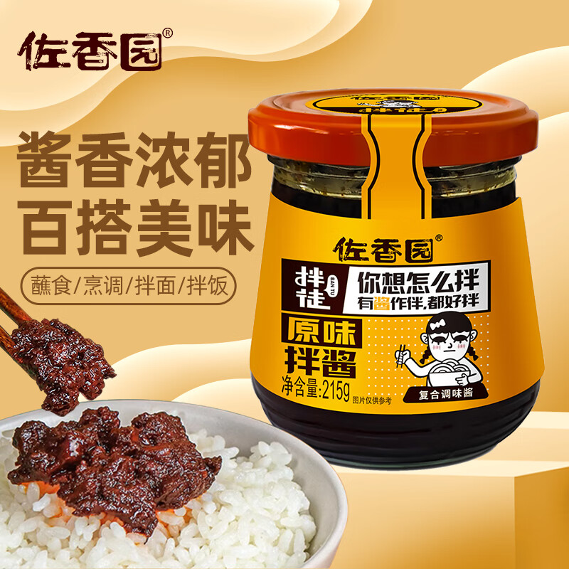 佐香园拌徒原味拌面酱215g