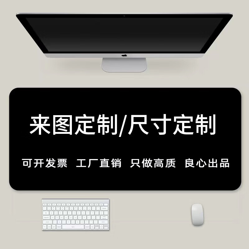 黄泉鼠标垫超大号崩坏星穹铁道电竞键盘垫acheron动漫周边二次元 联系