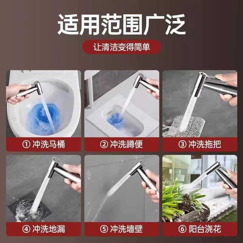 依池桶喷水枪马桶伴侣一进二出不锈钢角阀套装冲洗器高压喷枪高压冲洗 3.5米马桶喷枪套餐
