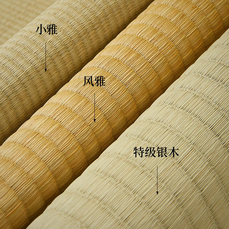 榻榻米床垫加热绘家日式榻榻米垫子加热定制做地垫椰棕床垫炕垫踏 页面为平方单价(小雅、风雅更多