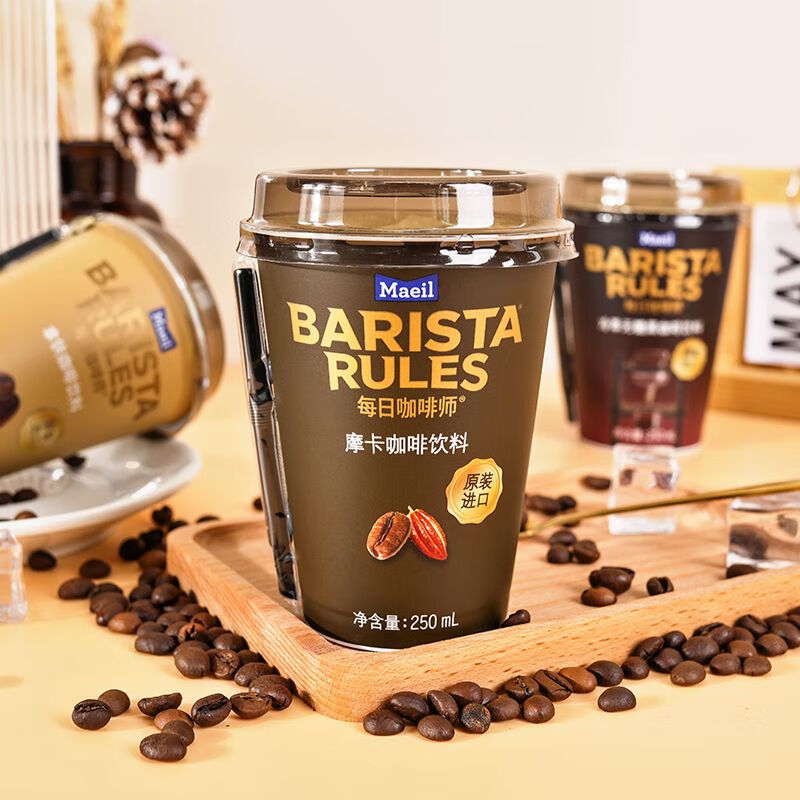 其他品牌每日咖啡师罐装即饮咖啡饮料maeil250ml瓶装即饮咖啡减糖