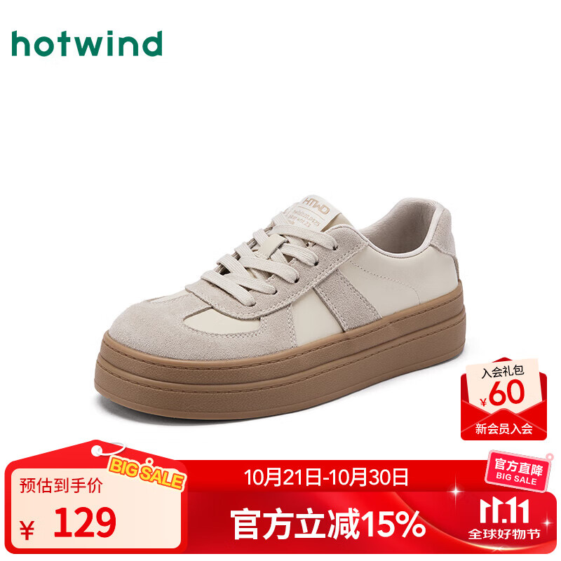 热风【商场同款】女鞋厚底德训鞋2025年秋新款增高休闲鞋松弛百搭板鞋 89米杏 36