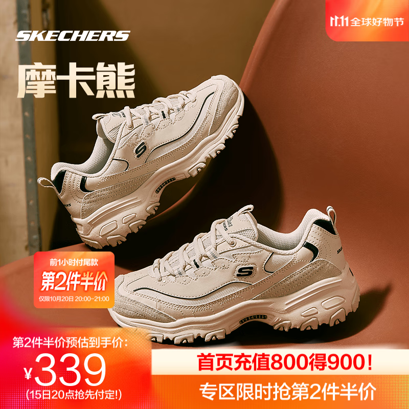 斯凯奇（Skechers）摩卡熊1代丨莫兰迪浅色运动鞋女鞋休闲老爹鞋子百搭熊猫鞋 女款-自然色/黑色 896145-NTBK 37