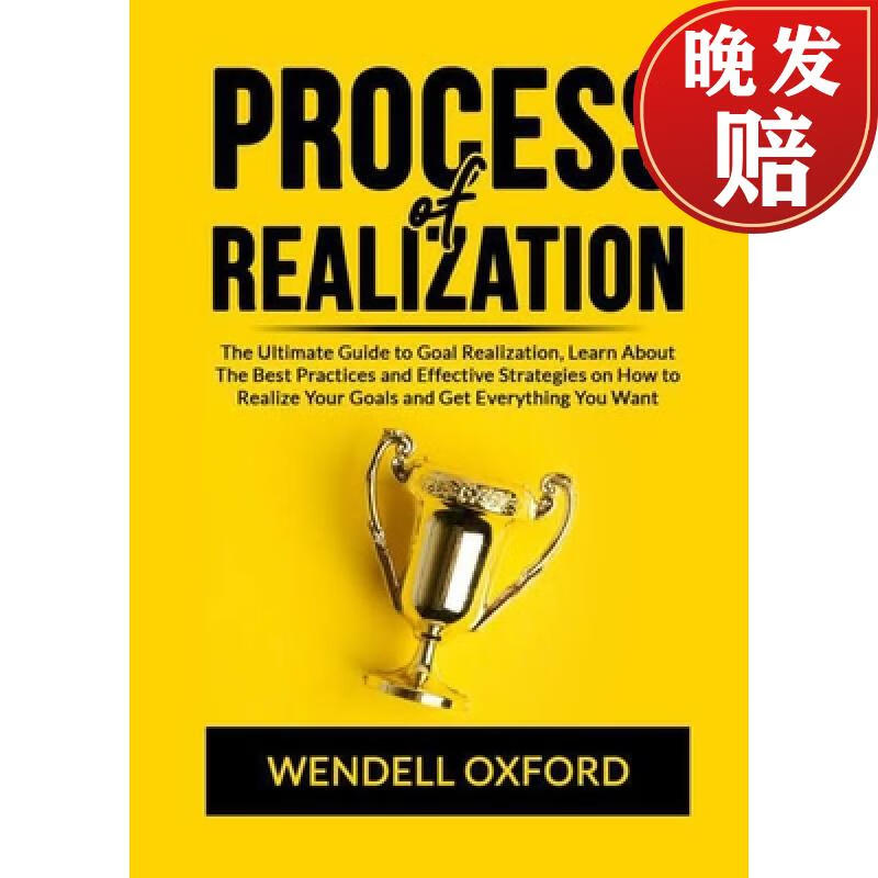 【4周达】process of realization: the ultimate guide to goal