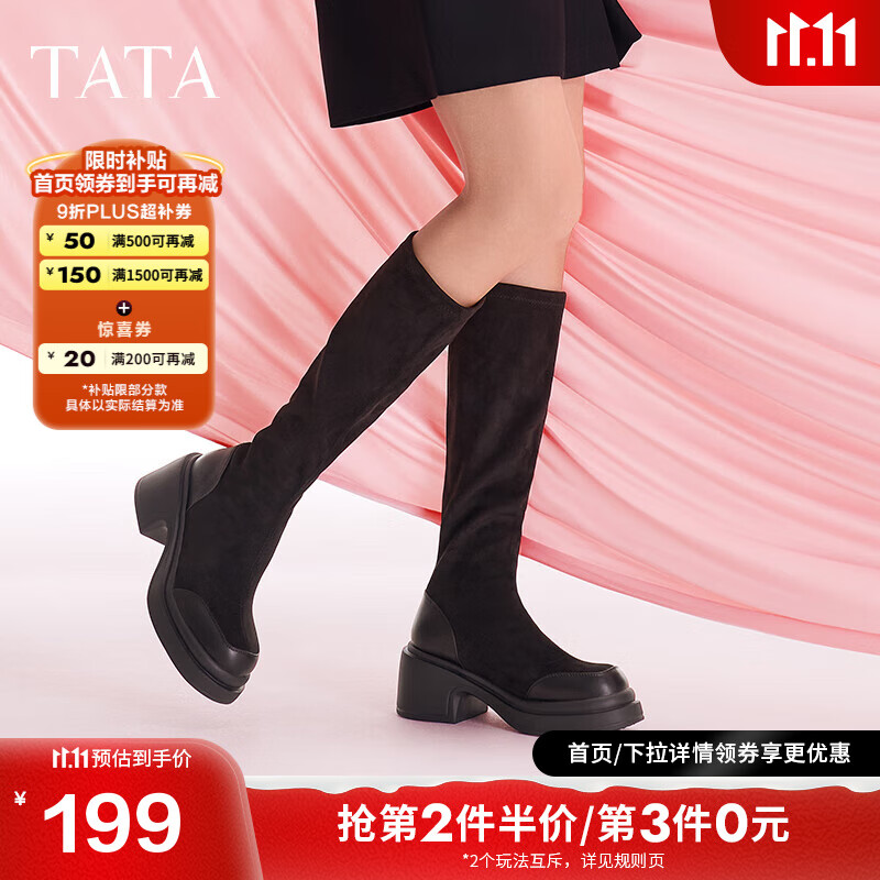 他她（TATA）显瘦粗跟长筒靴女靴气质瘦瘦靴弹力靴冬新款WEC02DG4 黑色 34