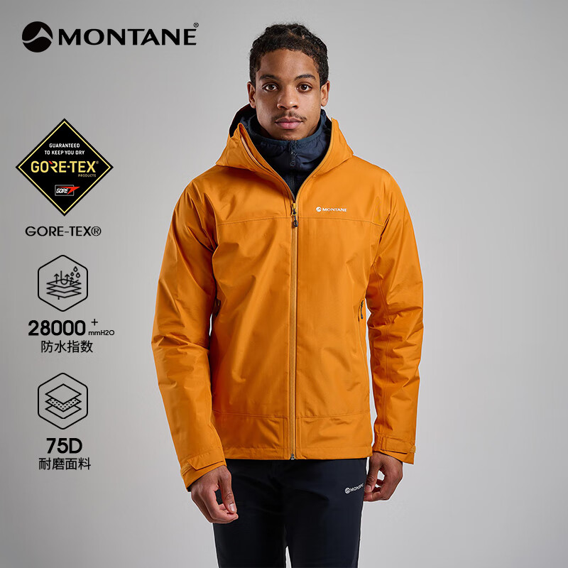 MONTANE盟泰恩SPIRIT男款冲锋衣 GORE-TEX硬壳外套 防水防风雨单冲上衣 MSPRJFLO 火焰橙 L