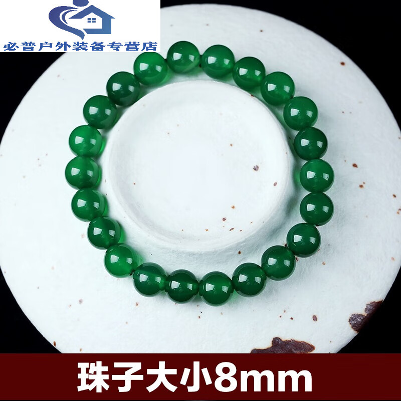 山头林村天然绿玛瑙手串 男手链 女情侣感玉髓水晶佛珠礼物 绿玛瑙8mm