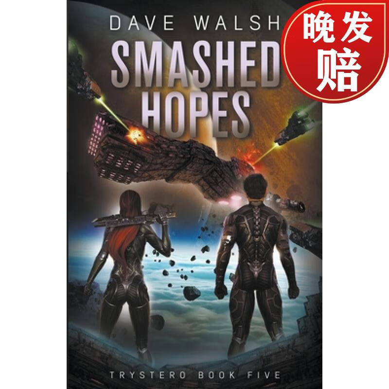 【4周达】smashed hopes