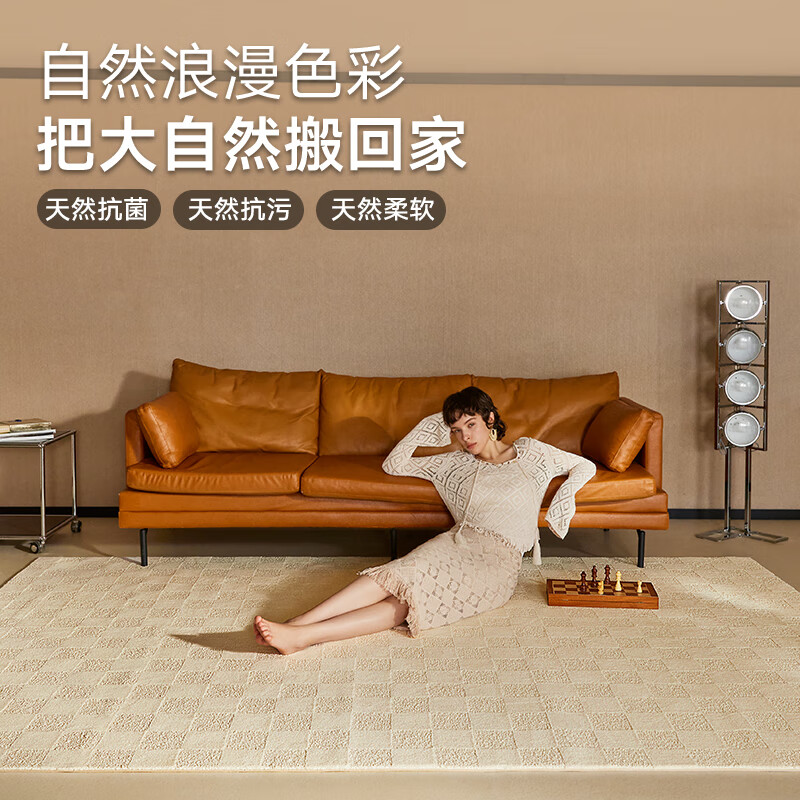 大江海藻丝地毯客厅地毯轻奢高级感免洗2025新款沙发地毯卧室大宅标配 凡尔赛走廊 200x300cm