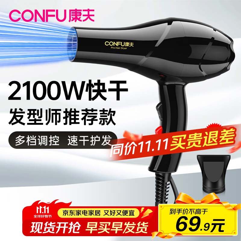 紵ôȷ »˷ 紵Ͳ KF-5878 KF-58782100W