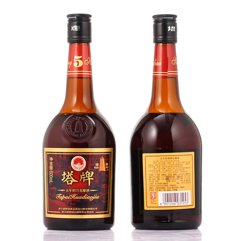 塔牌绍兴黄酒 手工冬酿五年陈花雕酒  600mlx12瓶整箱装【满额减】 600mL 12瓶