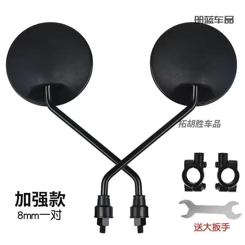 行后电动车后视镜高清大视野防爆镜面不易碎8mm反光镜倒车镜改装配件 升级版高清镜一对+镜座一对+扳手