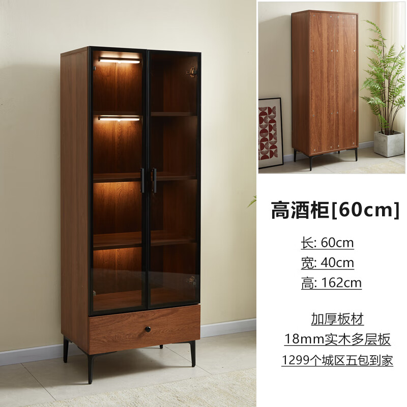 溥畔實木酒柜展示柜客廳靠墻家用小型現代簡約網紅落地電視柜旁小酒柜