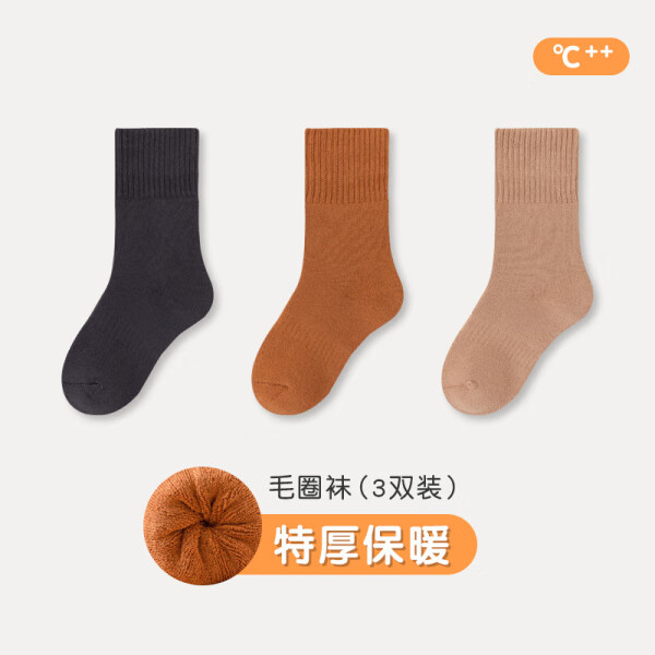 candynut儿童袜子秋冬季男女童毛圈袜加绒加厚中长筒棉袜纯色中大童高筒袜 焦糖中筒【深灰+焦糖+浅杏】 1-4岁【建议脚长18-24码】