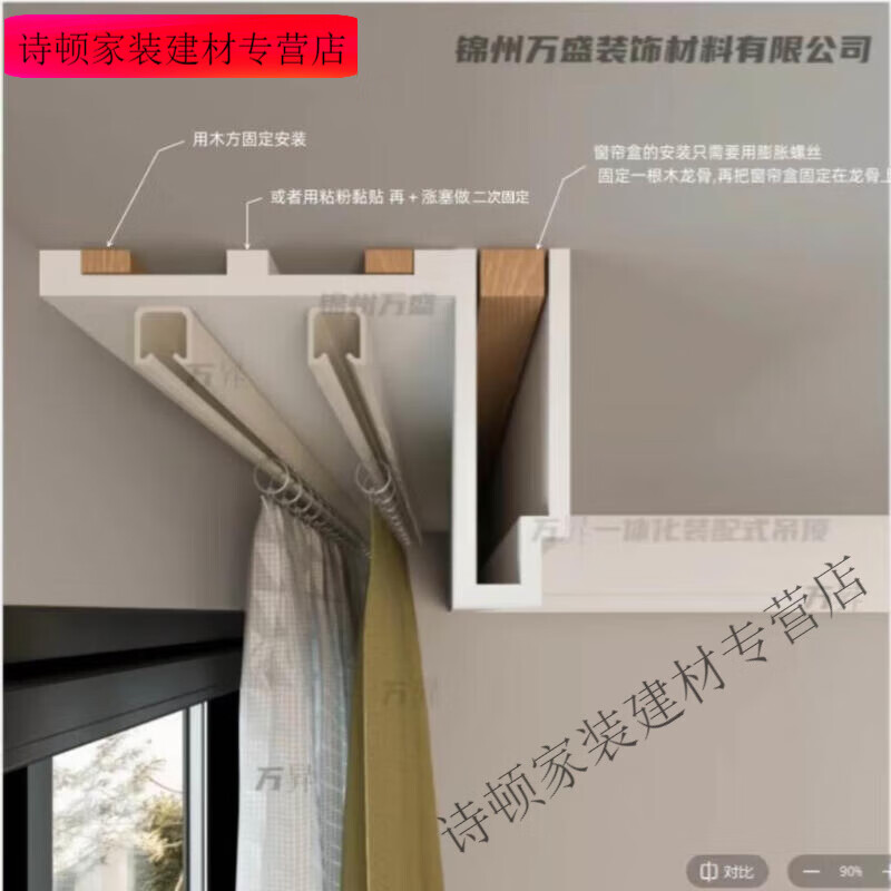 美克杰一体成型双眼皮免吊顶石膏线grg窗帘盒阶梯造型装配式卧室客厅
