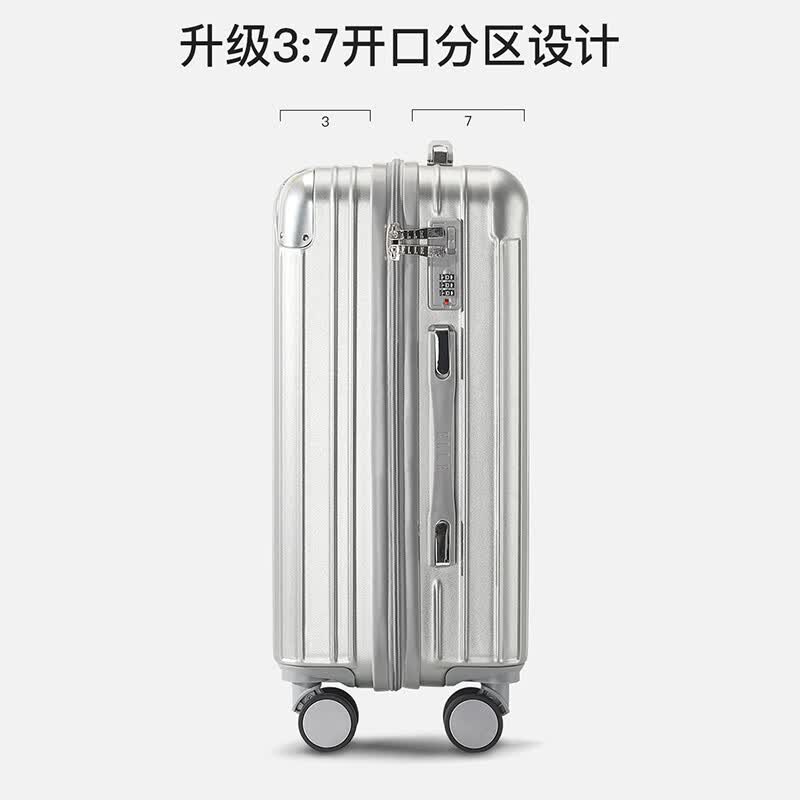 ELLE经典时尚行李箱拉杆箱防刮万向轮女士可登机密码箱大容量运动旅行 奢华银 20英寸 【可登机-五五开】