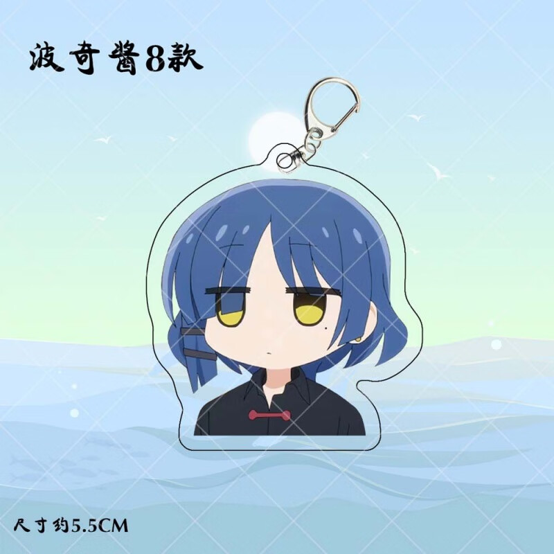 孤獨(dú)搖滾波奇醬周邊亞克力鑰匙扣新款二次元掛件動(dòng)漫立牌定制 波奇醬8 5cm單層雙面掛件(帶D字扣)