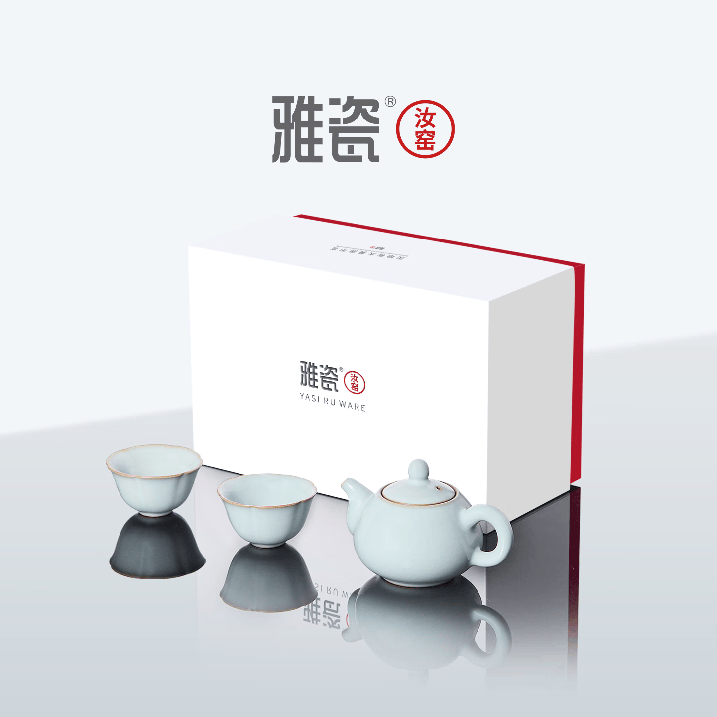 雅瓷汝窑茶具套装一壶两杯陶瓷家用泡茶壶茶杯整套带茶台礼盒装水平壶 汝窑水平壶小套装