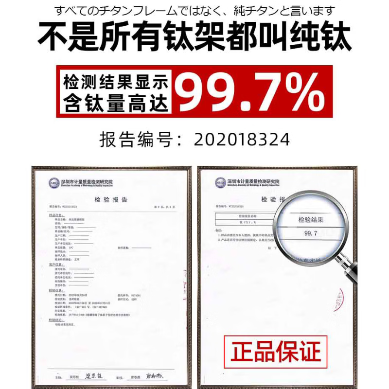蔡司商务纯钛大框胖脸近视眼镜男款可配度数变色防蓝光加宽大脸眼镜框 【进口纯钛】大码-89100黑银 【总宽155mm】单镜框(带衬片)