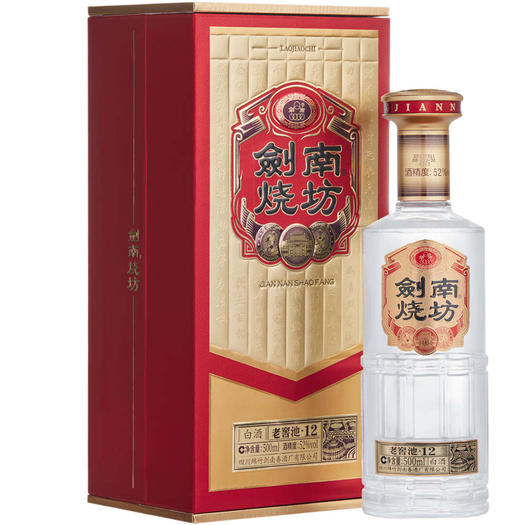 剑南春【剑南烧坊】 老窖池12号浓香型白酒送礼礼盒52度500mL 2盒两瓶送手提袋-京东-618/双十一/双11-京东折扣隐藏大额优惠券