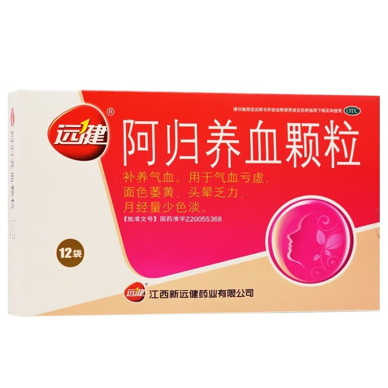 远健 阿归养血颗粒 10g*12袋 1盒